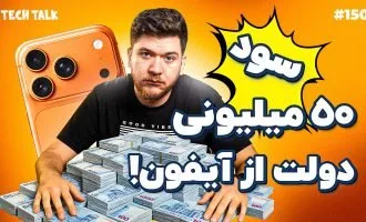 دولت