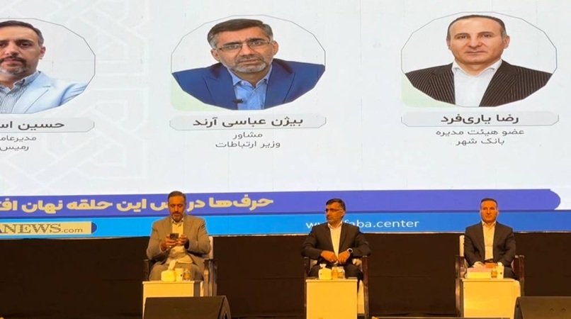 مشاور وزیر ارتباطات: اگر از شرکتهای بزرگ محافظت نشود، زنجیره رشد در اکوسیستم دیجیتال ناقص میماند