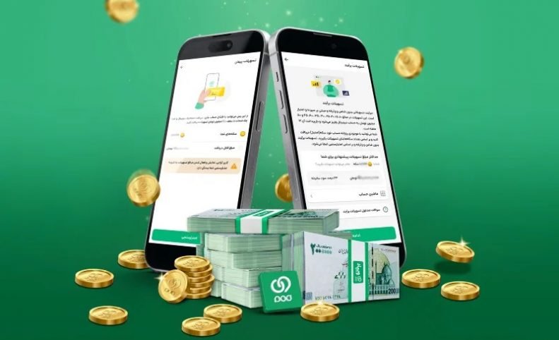 ویپاد امکان دریافت همزمان وام «برآیند» و «پیمان» را فراهم کرد