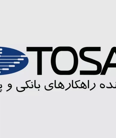 سود خالص توسن در ۹ ماه سال مالی ۱۴۰۴ بیش از ۲.۷ برابر شد