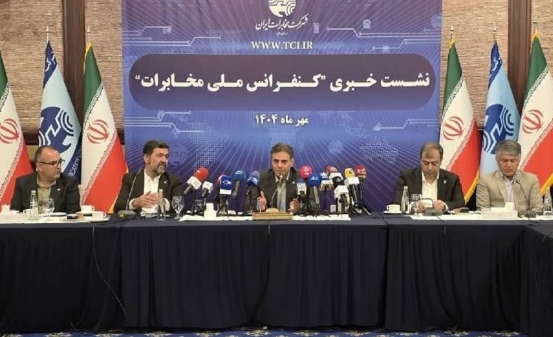 مدیرعامل شرکت مخابرات ایران: اجرای پروژه سواپ سهم اقتصاد دیجیتال را از GDP به ۱۲ درصد می‌رساند