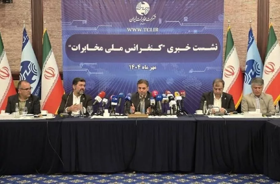 نشست خبری پروژه سواپ مخابرات