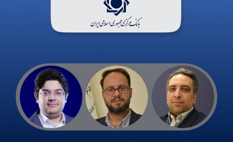 روایت فعالان اقتصاد دیجیتال از گفت‌وگو با بانک مرکزی: تنظیم‌گر حوزه نوآوری حاضر به پذیرش ریسک نیست