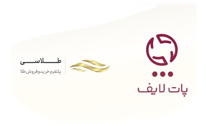 با همکاری ایرانکیش و طلاسی، امکان خرید آنلاین طلا در اپلیکیشن پات لایف فراهم شد