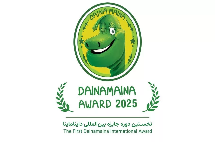 جایزه نشان دایناماینا