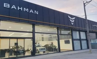 شرایط فروش بهمن موتور