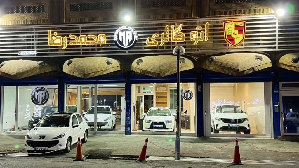 خودروهای اقتصادی