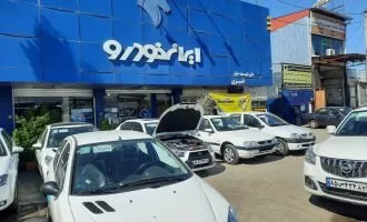 شرایط فروش فوری و فوق‌العاده طرح فرسوده ایران خودرو منتشر شد [آبان ۱۴۰۴]