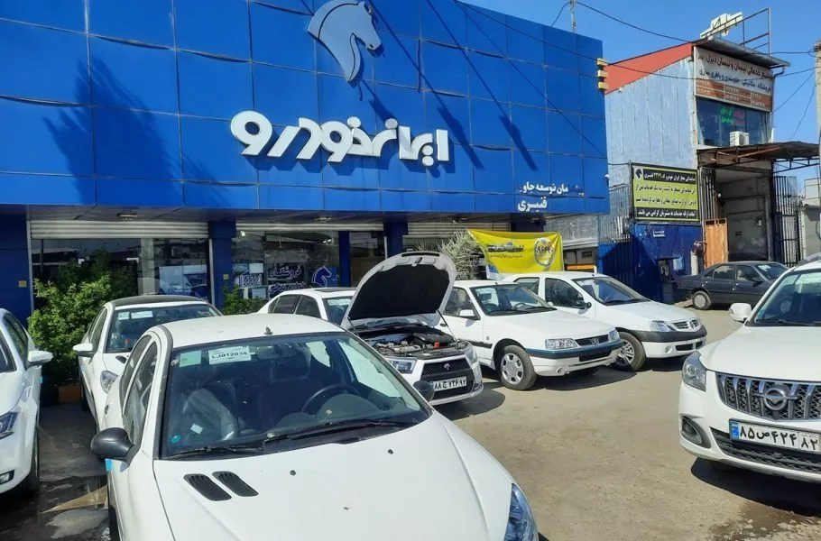 شرایط فروش فوری و فوق‌العاده طرح فرسوده ایران خودرو منتشر شد [آبان ۱۴۰۴]