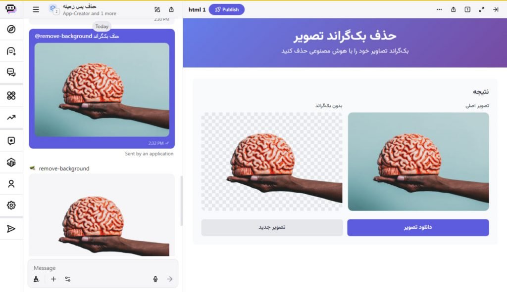 آموزش ساخت ربات فارسی با Poe AI