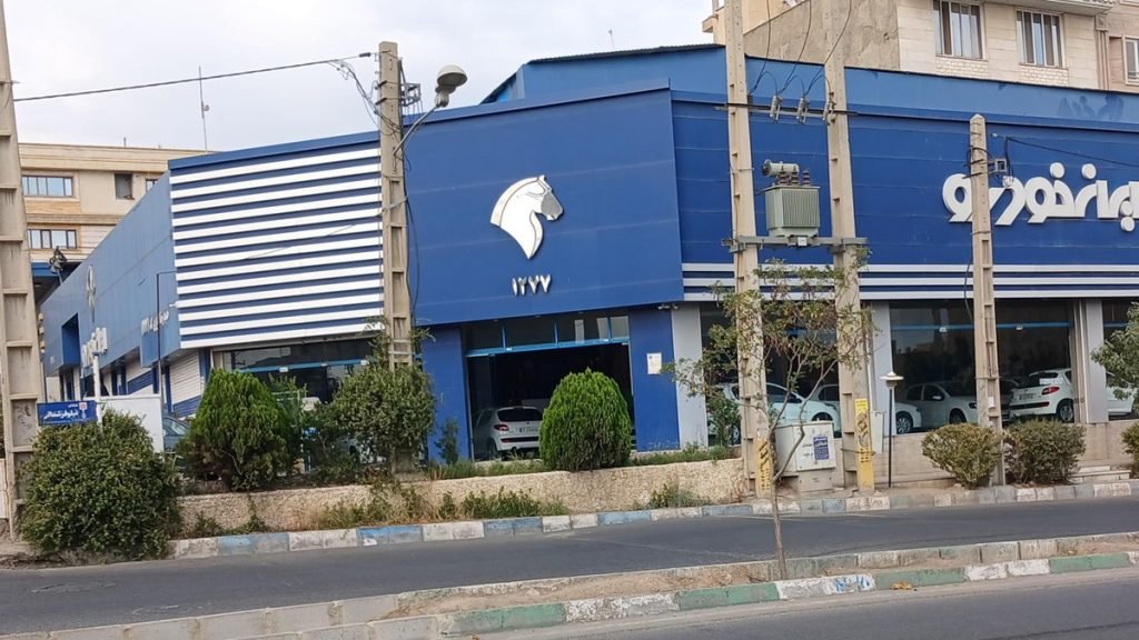 پیش فروش طرح فرسوده ایران خودرو