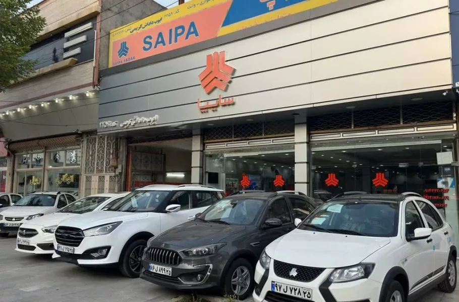 شرایط پیش فروش سایپا