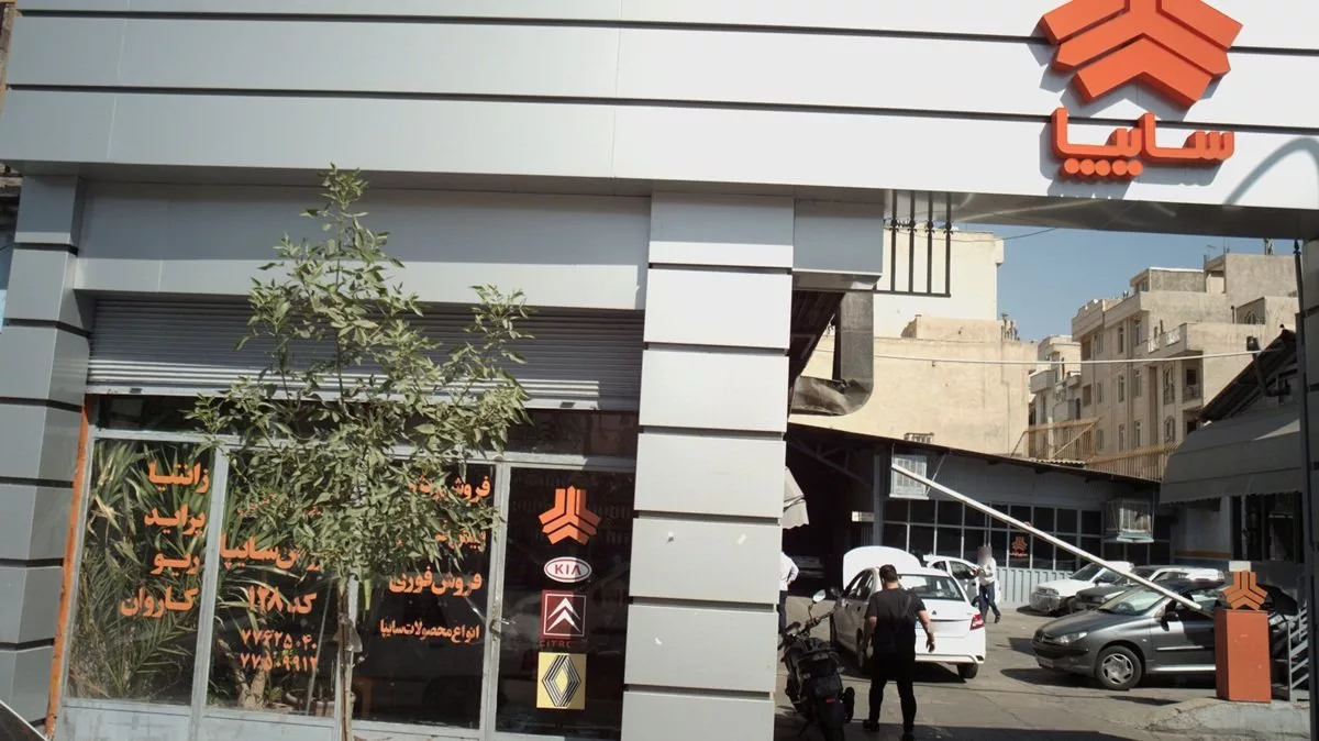 شرایط فروش فوق‌العاده سایپا از فردا آغاز می‌شود [آبان ۱۴۰۴]