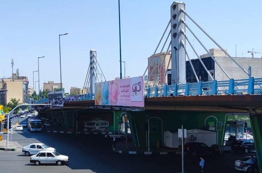 طرح زوج و فرد تهران