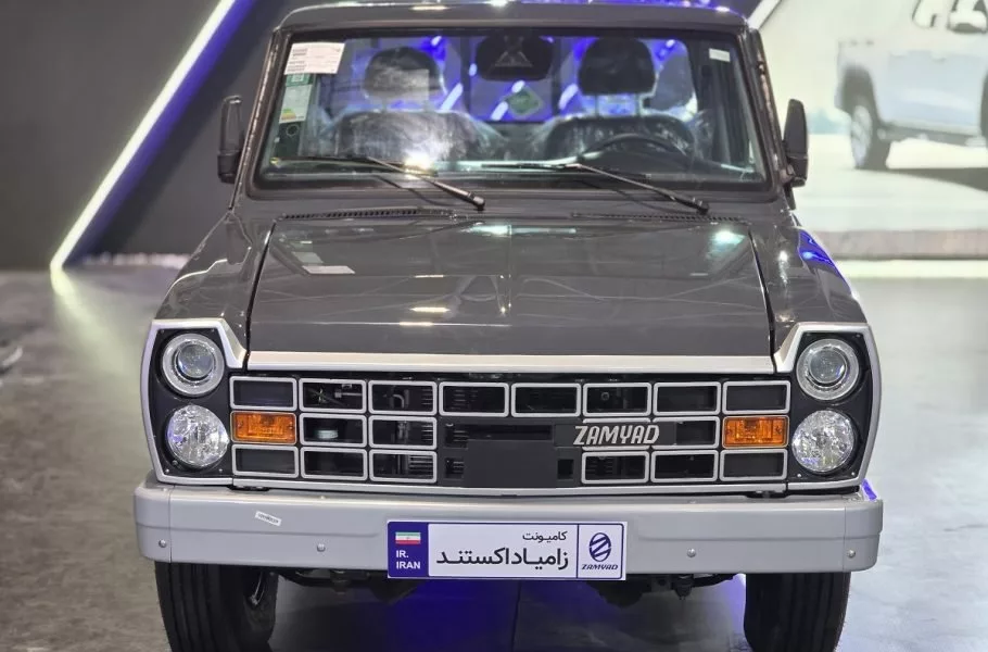 شرایط فروش اعتباری زامیاد EX