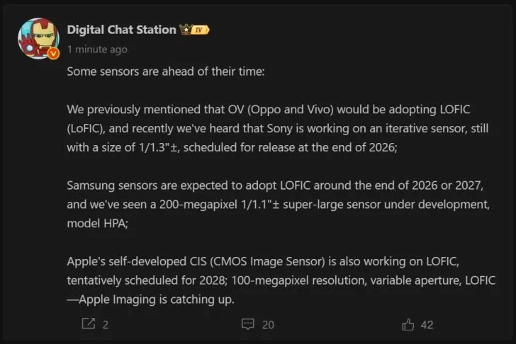 توسعه دوربین داخلی 100 مگاپیکسلی LOFIC اپل
