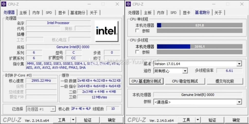نتیجه CPU-Z پردازنده اینتل پنتر لیک