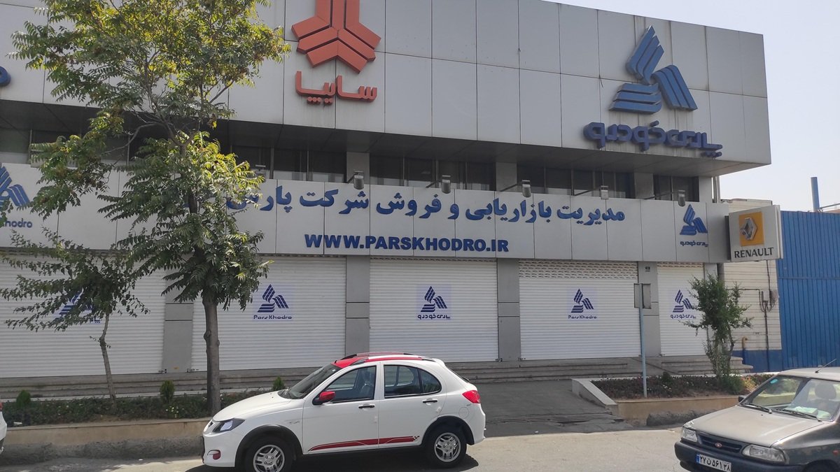 اصلاحیه شرایط فروش سایپا با اضافه شدن سهند منتشر شد [آبان ۱۴۰۴]