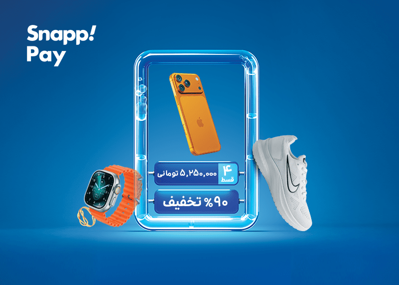 کمپین بلک‌فرایدی «اسنپ‌پی» با جوایزی از آیفون ۱۷ تا تویوتا BZ4X پرو آغاز شد