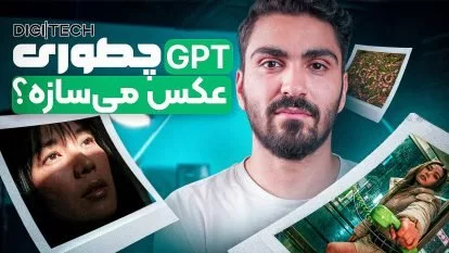 هوش مصنوعی تصویرساز