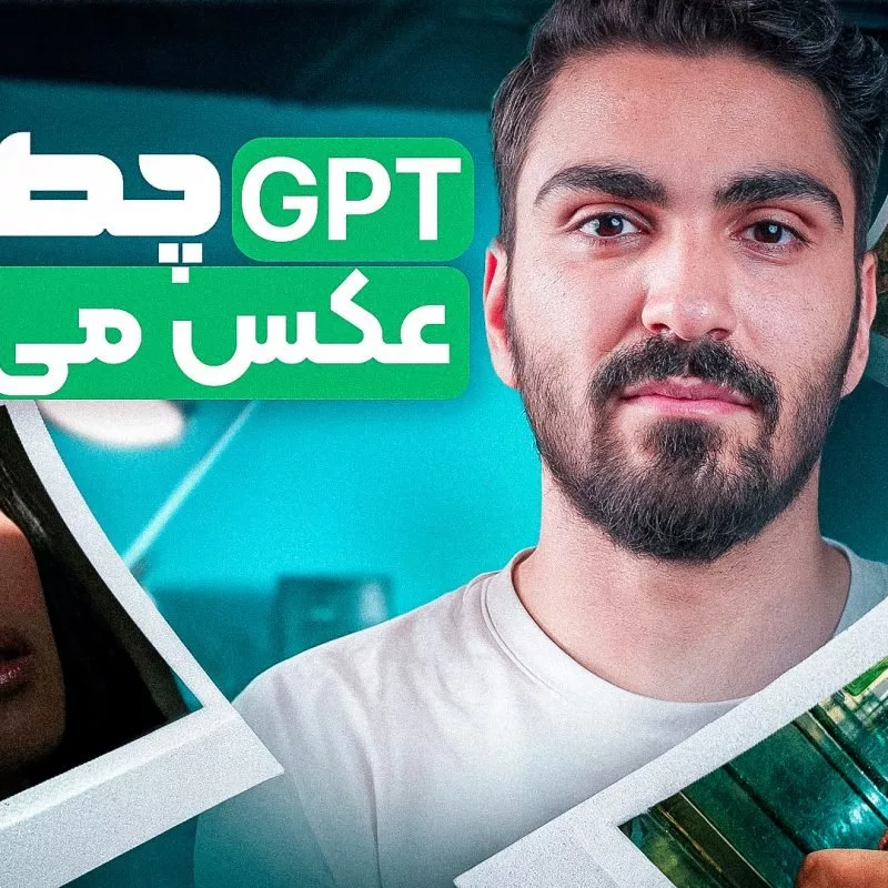 هوش مصنوعی تصویرساز