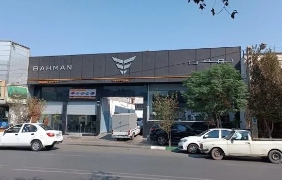 طرح فروش سبدی بهمن موتور