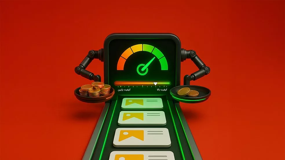 قیمت‌ آگهی‌های خودرو در دیوار، براساس کیفیت اطلاعات تغییر می‌کند