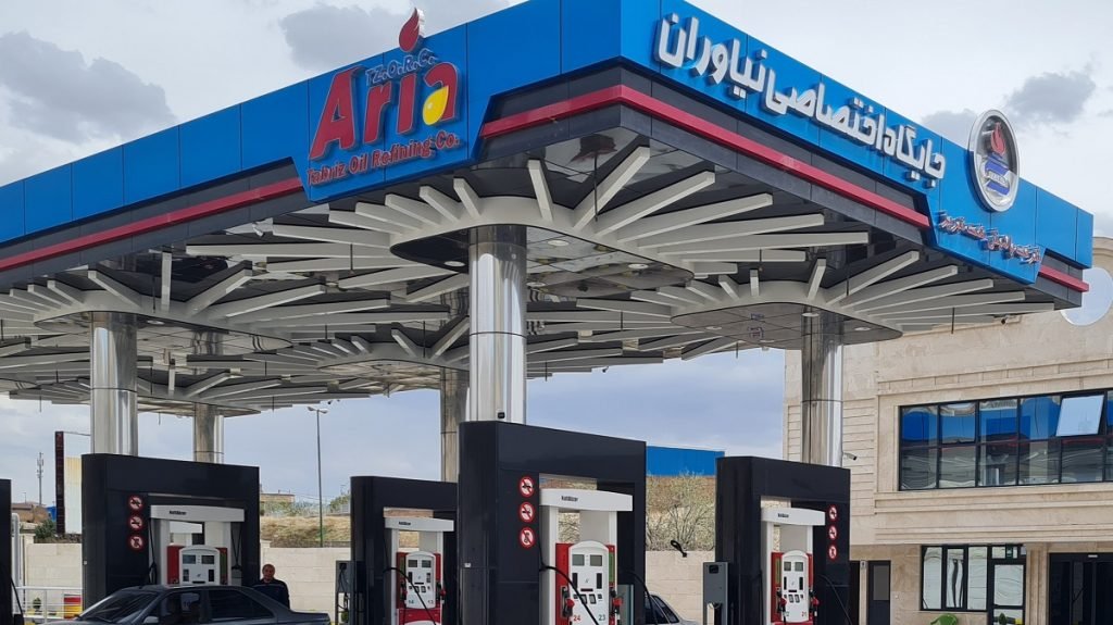 جایگاه سوخت