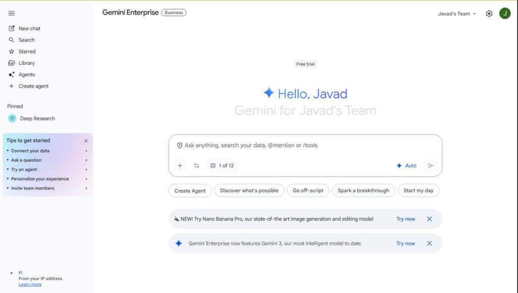 جمینای تجاری