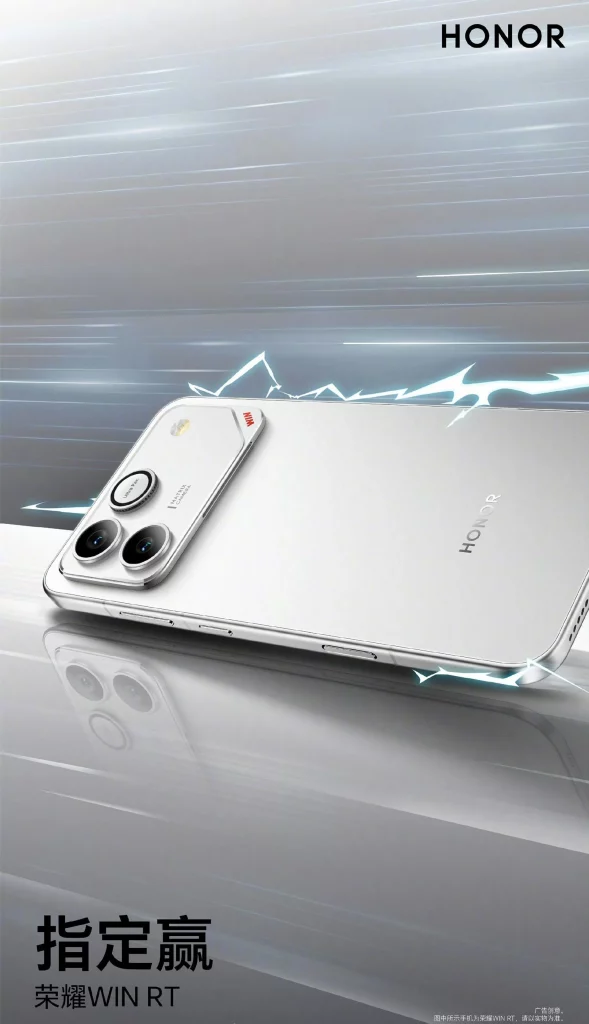 تاریخ رونمایی و طراحی هواوی آنر Win و Win RT