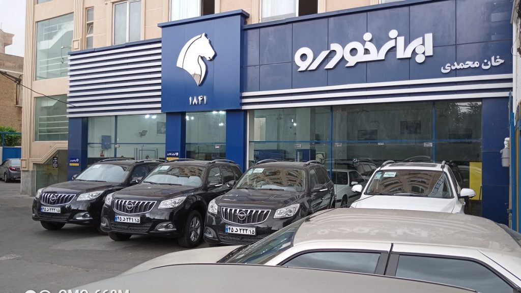 اختلاف قیمت کارخانه و بازار