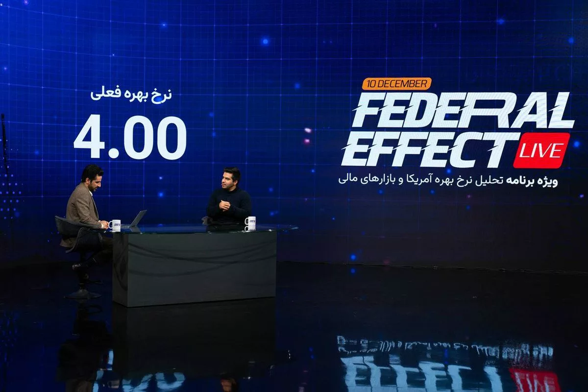 نوبیتکس دومین برنامه زنده «فدرال افکت» را برگزار کرد