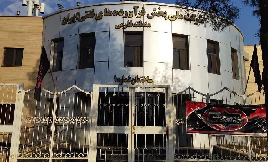 سهمیه سوخت