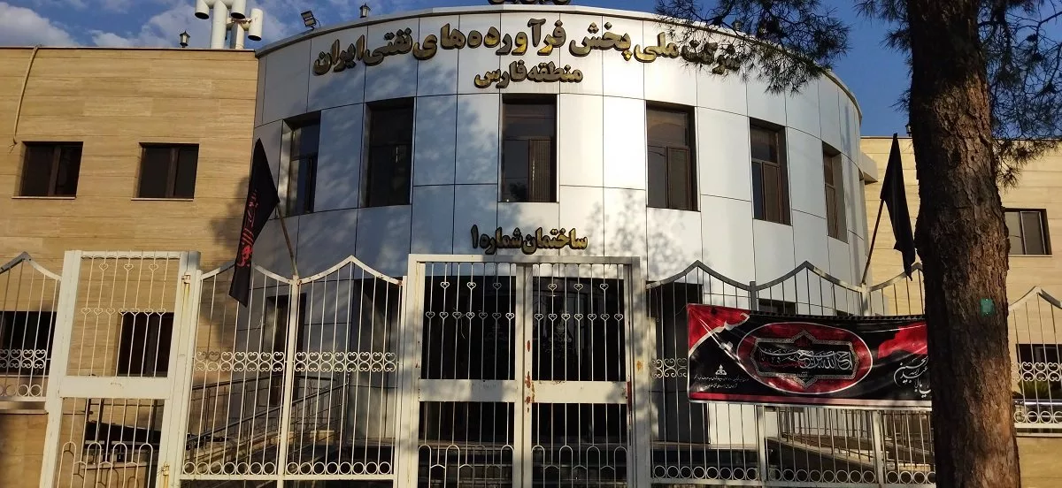 سهمیه سوخت
