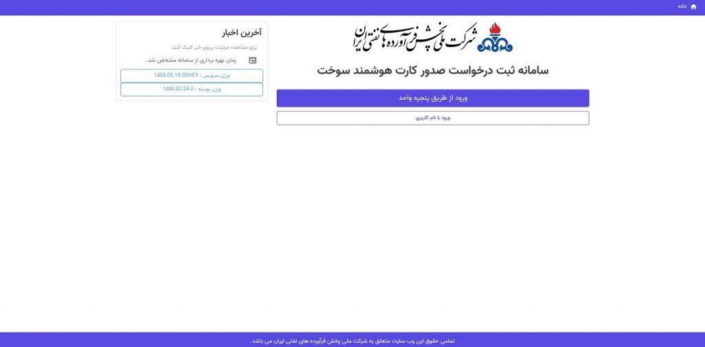 خوداظهاری