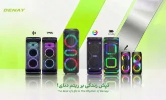 اسپیکر بلوتوثی