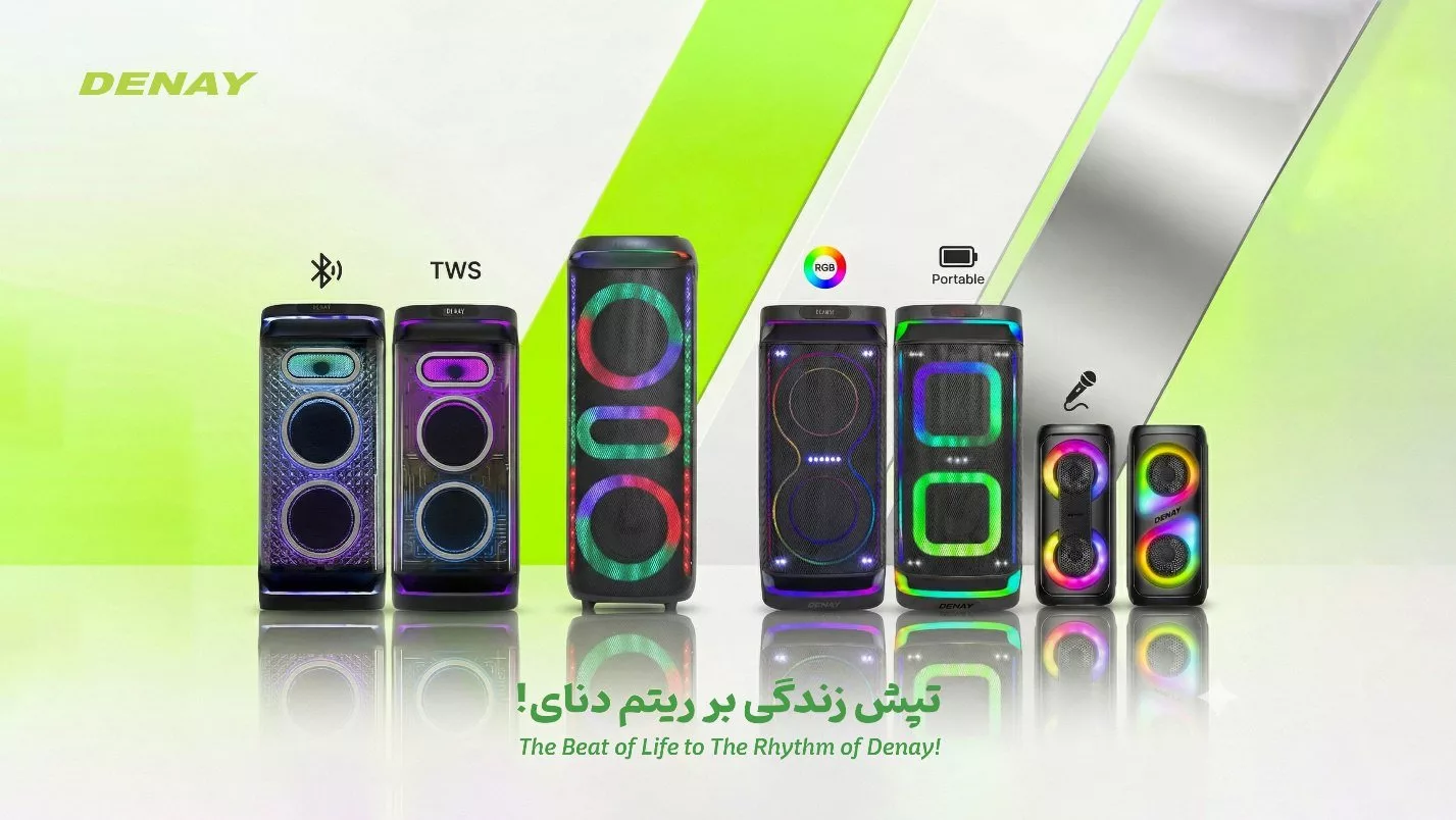 چرا بازار اسپیکر بلوتوثی دنای را پسندید؟