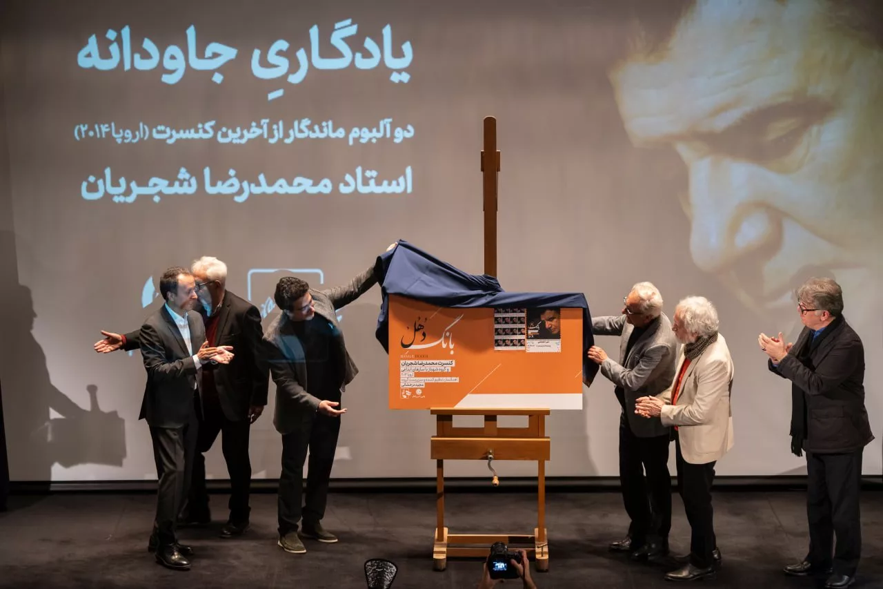 رونمایی از آثار منتشر نشده محمدرضا شجریان با حمایت جی‌اس‌ام