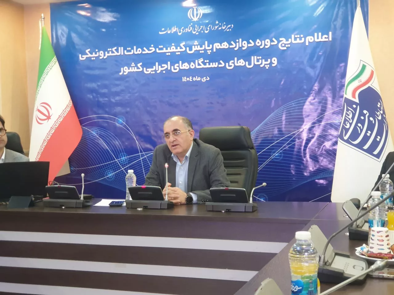 نمره پایین بانک مرکزی و وزارت صمت در خدمات الکترونیکی