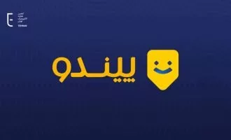 بیانیه انجمن تجارت الکترونیک تهران درباره پرونده شرکت پیندو