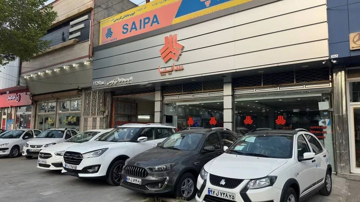 شرایط فروش اطلس S از امروز آغاز می‌شود [آذر ۱۴۰۴]