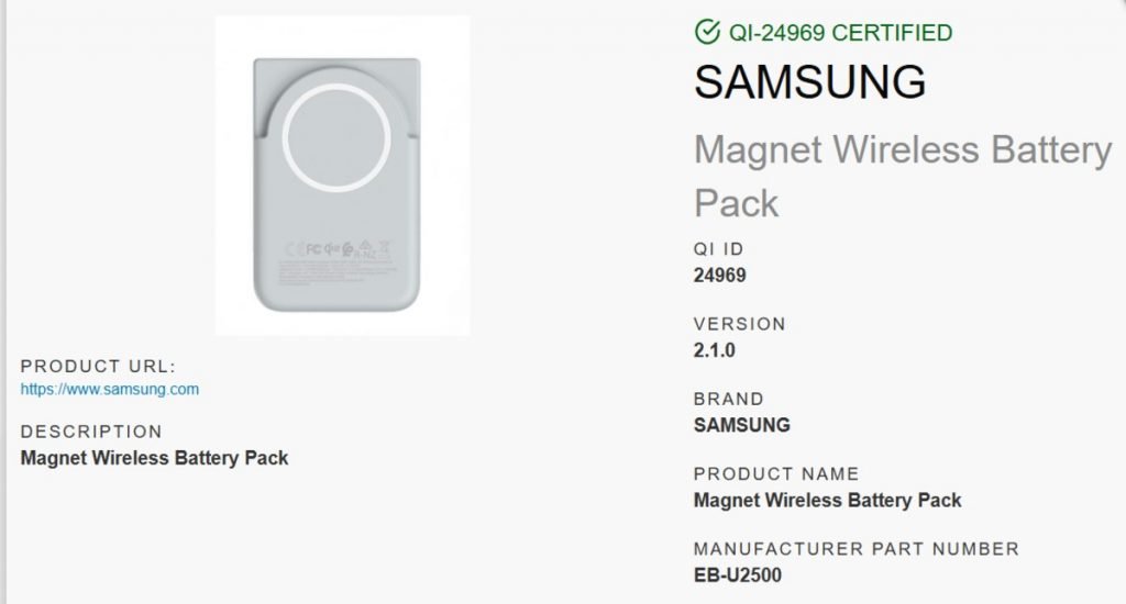 تأیید عرضه پاوربانک مغناطیسی بیسیم سامسونگ برای گلکسی S26