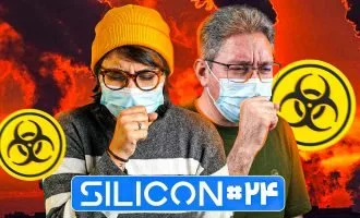 گوشی ترایفولد