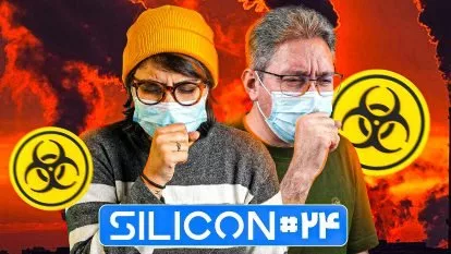 گوشی ترایفولد