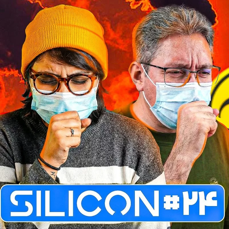 گوشی ترایفولد