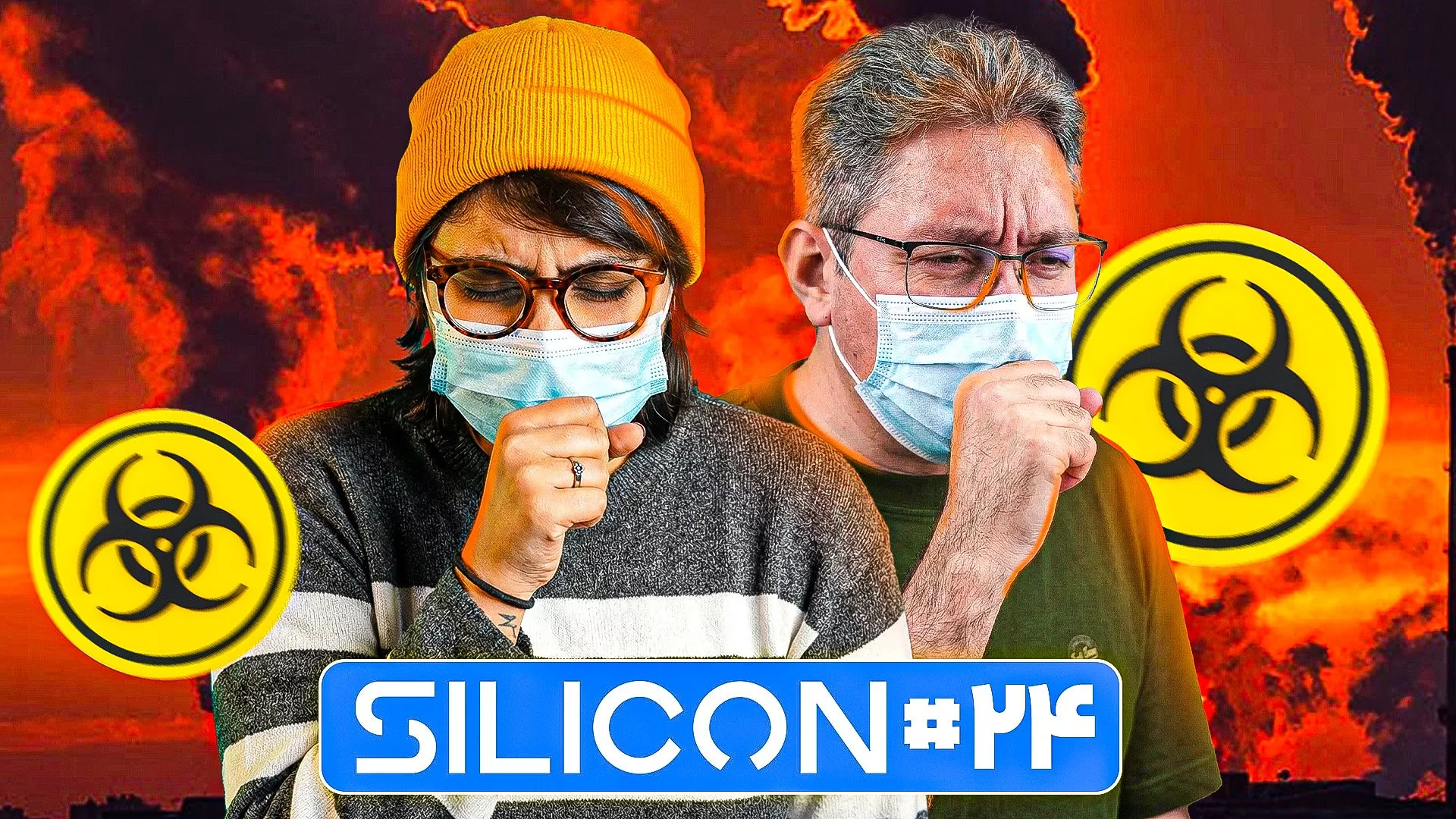 گوشی ترایفولد