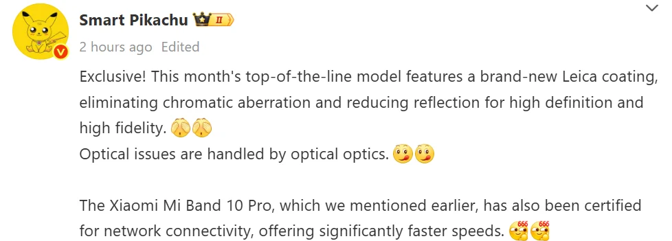 رونمایی شیائومی 17 اولترا