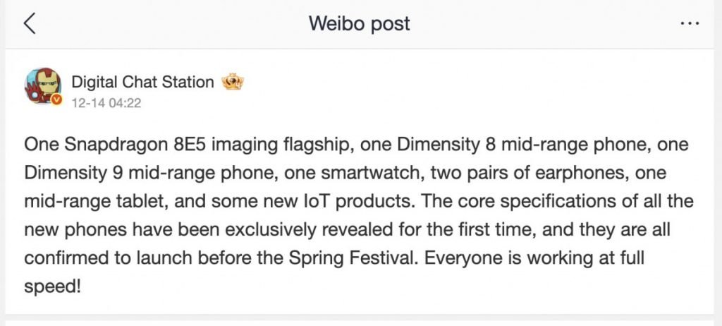 رونمایی همزمان از شیائومی 17 اولترا و ردمی توربو 5