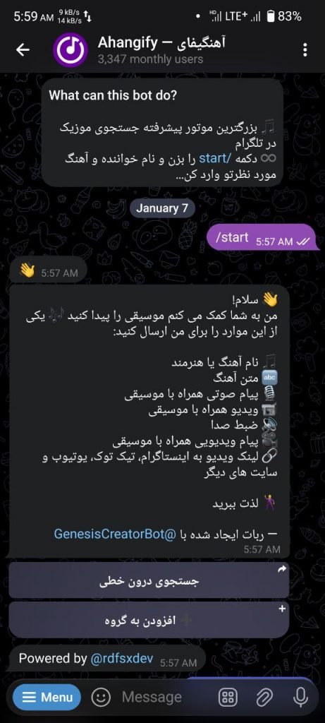 دانلود آهنگ با نام خواننده در ربات اهنگ یاب آهنگیفای