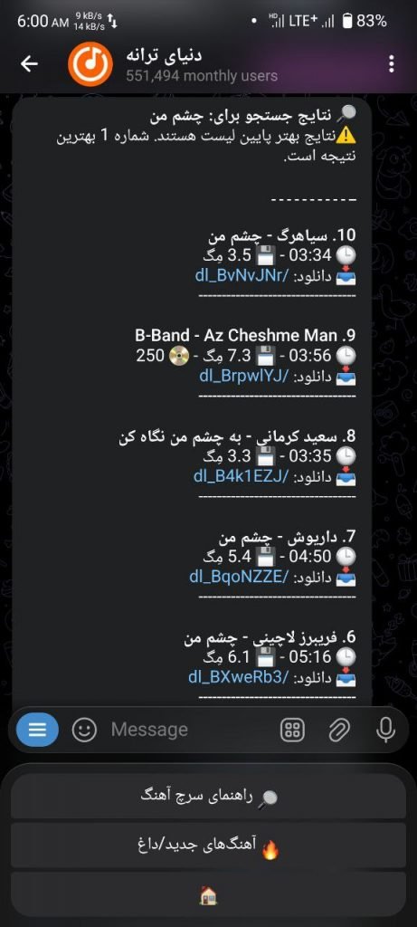 نمایش نتیجه جستجو در ربات اهنگ یاب دنیای ترانه